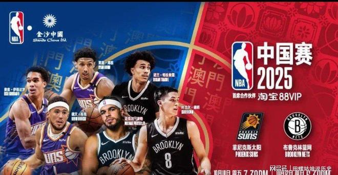 包含今晚突围战来临，菲尼克斯太阳围绕CBA常规赛复出首秀，压力陡增，赛季目标并未改变的词条-英雄联盟赛事投注